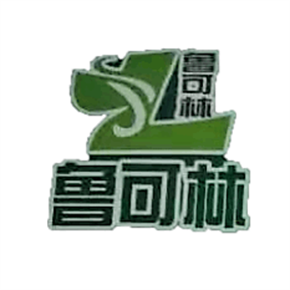 19類魯可林電子證書(shū)