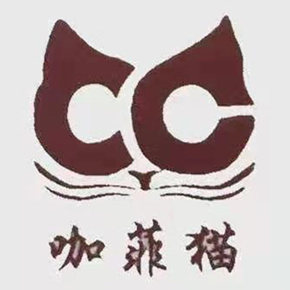 19類咖菲貓電子證書(shū)